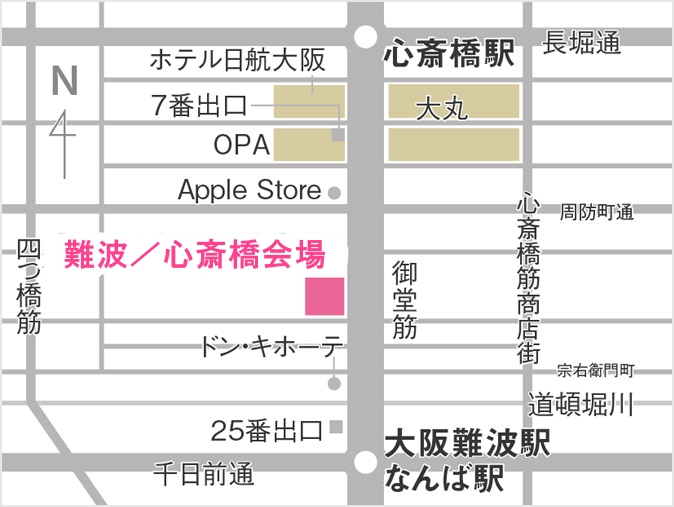 難波／心斎橋個室会場へのアクセス