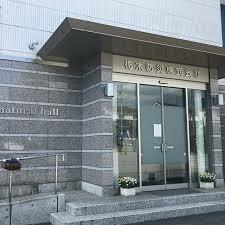 栃木防災株式会社（ナチュラルホール）